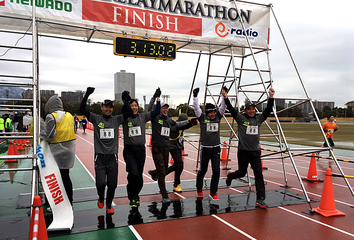 リレーマラソン