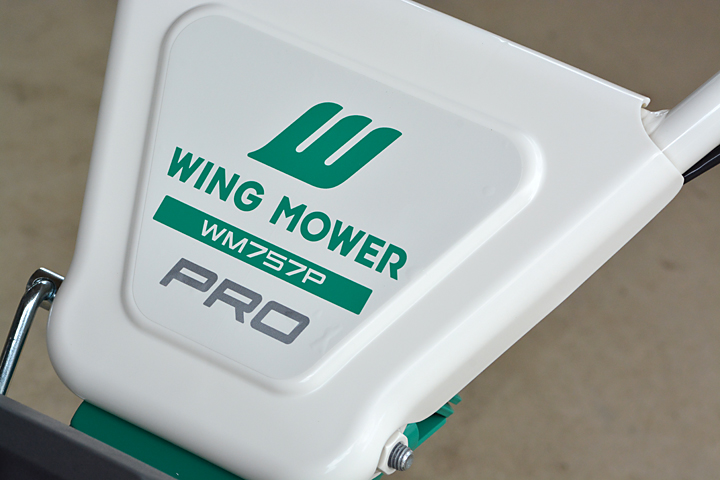 ウイングモアー