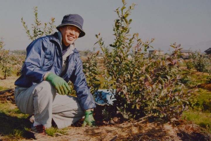 ブルーベリー園　吾一農園
